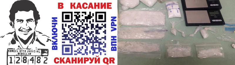 Где купить наркоту Зеленоградск ГАШИШ  МАРИХУАНА  АМФ  МЕФ 