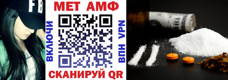 Амфетамин 98%  как найти   Зеленоградск 