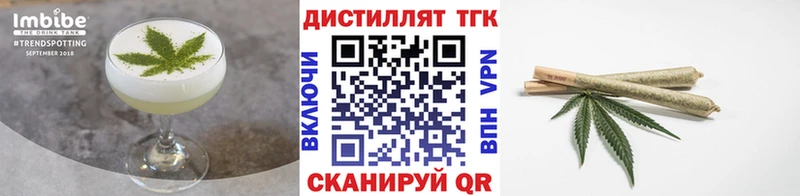 МЕГА ONION  Зеленоградск  Печенье с ТГК марихуана 