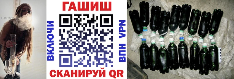 ГАШИШ Premium  наркотики  мориарти клад  Зеленоградск 