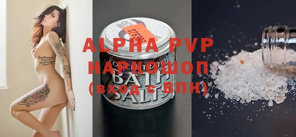 Альфа ПВП Арсеньев
