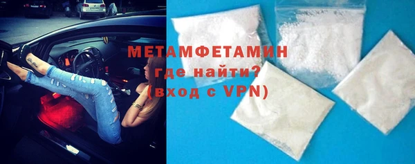 mdpv Армянск