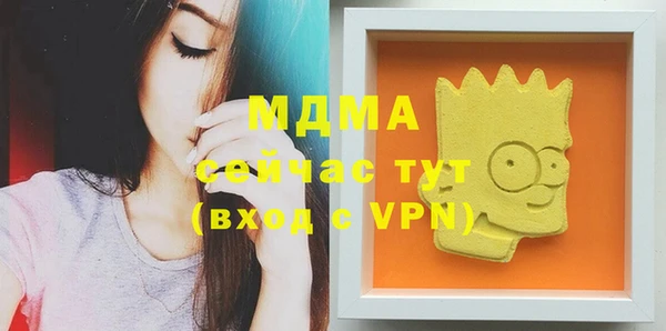 mdma Балабаново