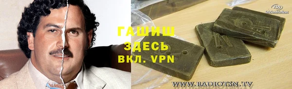 прущий лед Аркадак