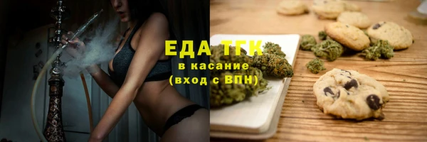 прущая мука Балахна