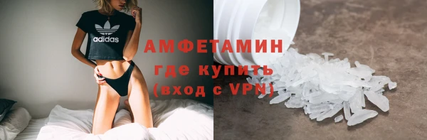 mdpv Армянск