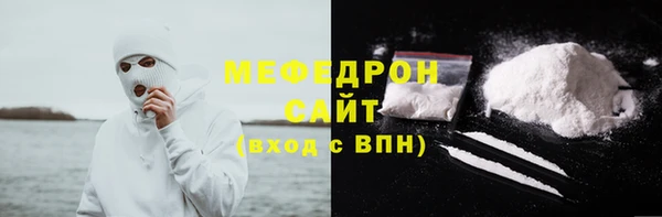прущий лед Аркадак