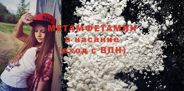 крисы Баксан