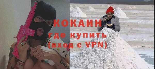 mdpv Армянск