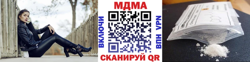 купить   Зеленоградск  даркнет какой сайт  МДМА кристаллы 