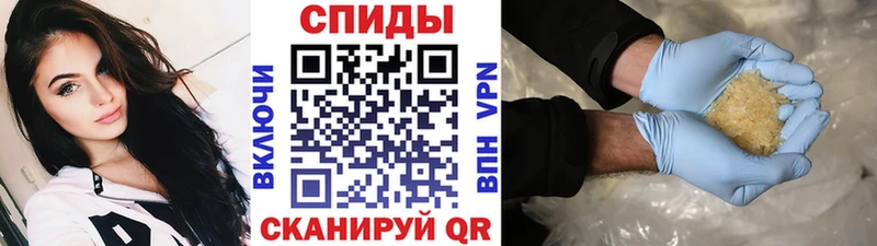 МЕТАМФЕТАМИН пудра  хочу наркоту  OMG онион  Зеленоградск 