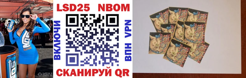 Марки N-bome 1,5мг  Зеленоградск 