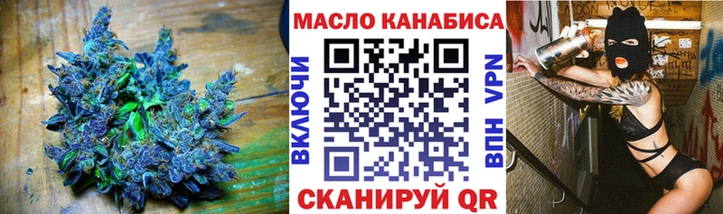 кракен зеркало  сколько стоит  Зеленоградск  Дистиллят ТГК вейп 