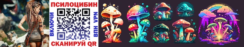 shop состав  Зеленоградск  Галлюциногенные грибы Cubensis 