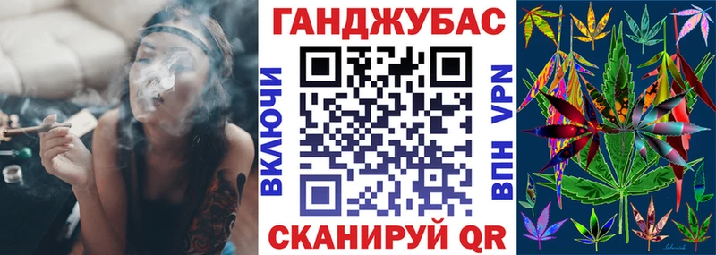 цены наркотик Зеленоградск Конопля THC 21%